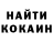 КЕТАМИН ketamine Yasmin Morales
