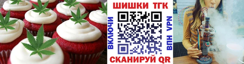 ОМГ ОМГ   Тайга  Печенье с ТГК конопля  продажа наркотиков 