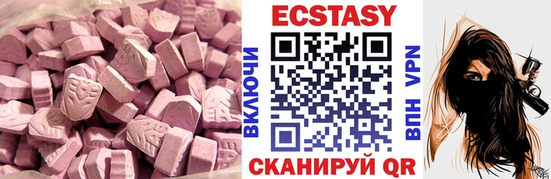 сайты даркнета официальный сайт  Тайга  ЭКСТАЗИ 99%  ссылка на мегу вход 
