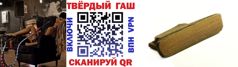ГАШ индика сатива  наркота  Тайга 