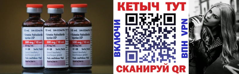 Кетамин ketamine  Тайга 