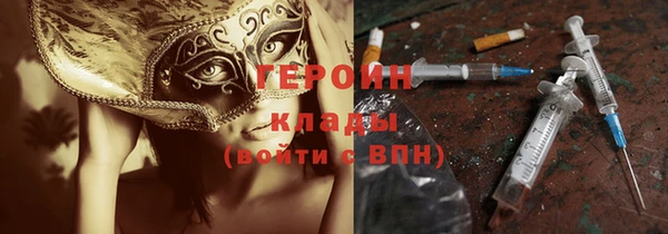 альфа пвп VHQ Елабуга