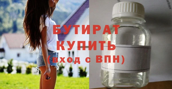 альфа пвп VHQ Елабуга