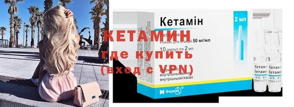 метадон Ельня