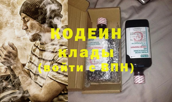 альфа пвп VHQ Елабуга