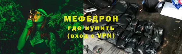альфа пвп VHQ Елабуга
