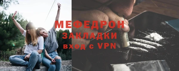 альфа пвп VHQ Елабуга
