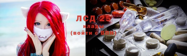 марки lsd Елизово