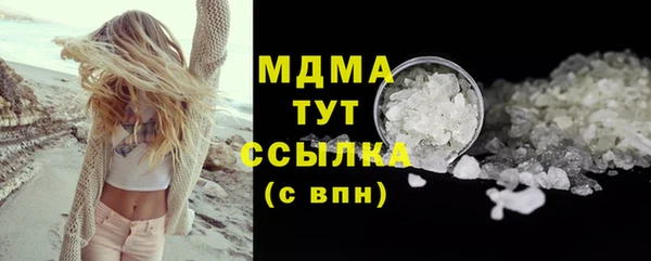 метадон Ельня
