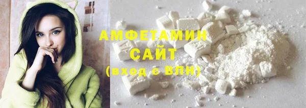 альфа пвп VHQ Елабуга