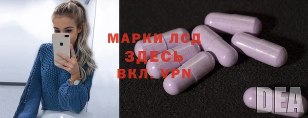альфа пвп VHQ Елабуга