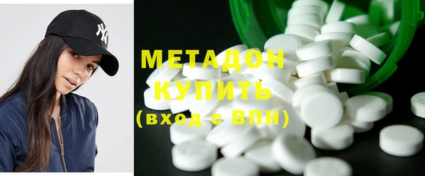 альфа пвп VHQ Елабуга