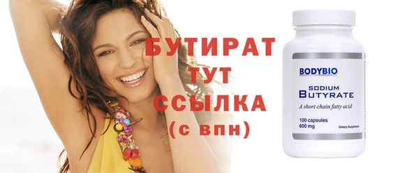метадон Ельня