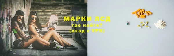 марки lsd Елизово