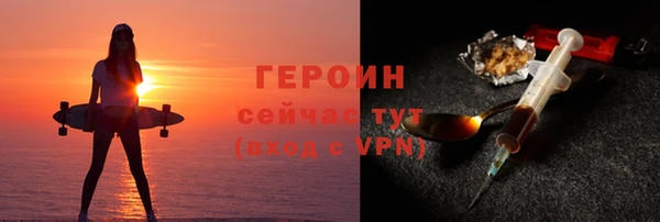 альфа пвп VHQ Елабуга