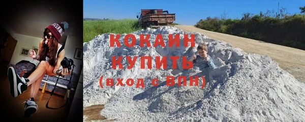 альфа пвп VHQ Елабуга