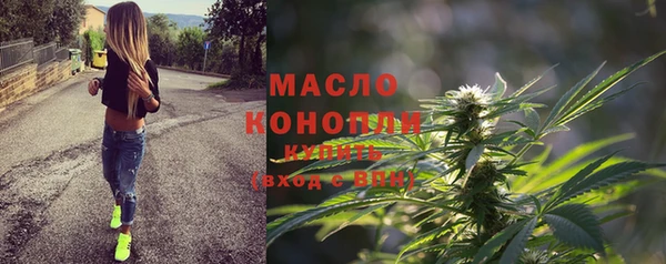 дистиллят марихуана Заволжье