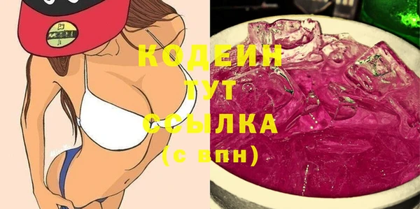 сатива Заволжск