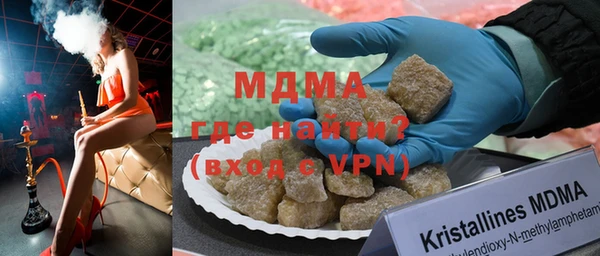 метадон Ельня