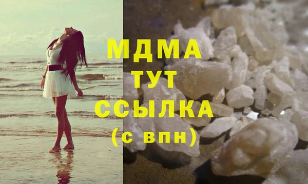 метадон Ельня
