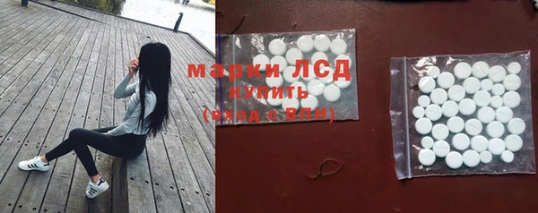 марки lsd Елизово