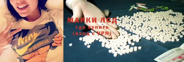 марки lsd Елизово