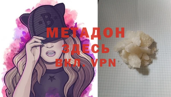 альфа пвп VHQ Елабуга