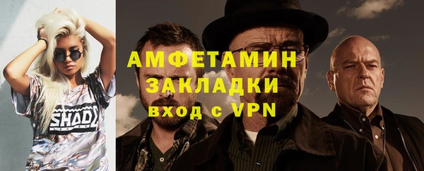 альфа пвп VHQ Елабуга