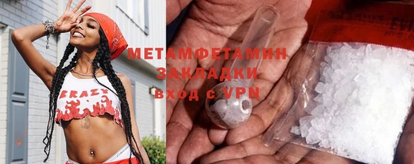 метадон Ельня
