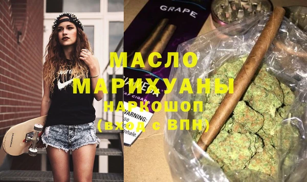 альфа пвп VHQ Елабуга