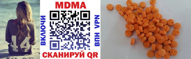 МДМА VHQ  наркота  Тайга 