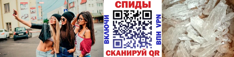 Первитин кристалл  Тайга 