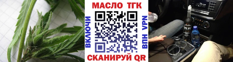 ТГК вейп с тгк  блэк спрут зеркало  Тайга  где продают  
